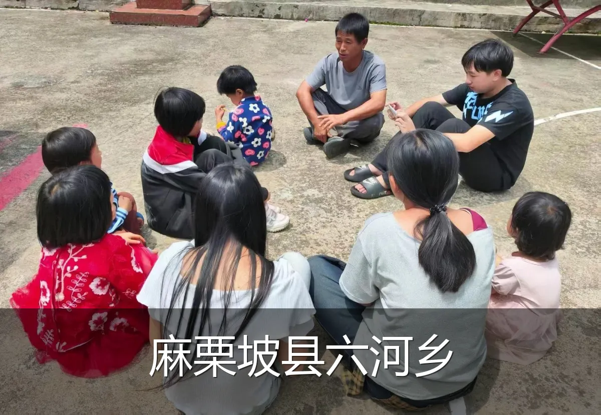 麻栗坡县六河乡