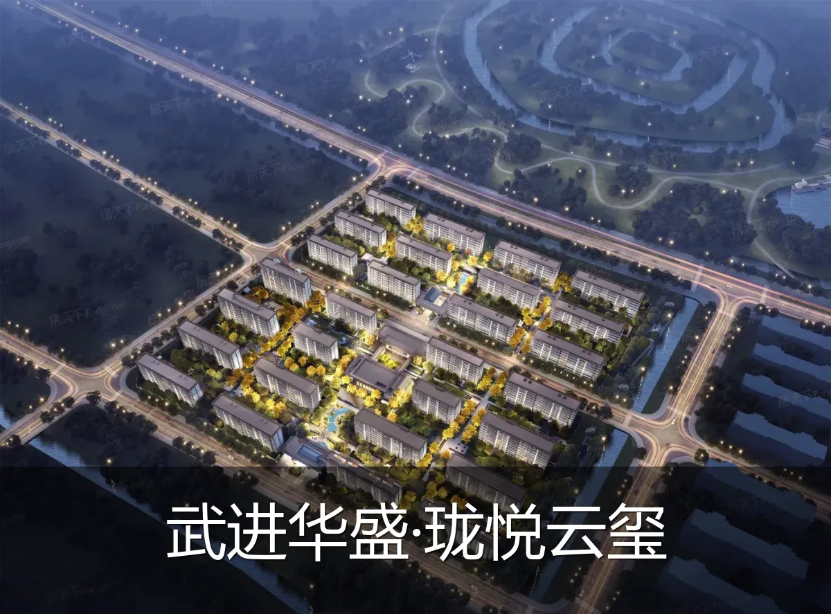 武进华盛·珑悦云玺