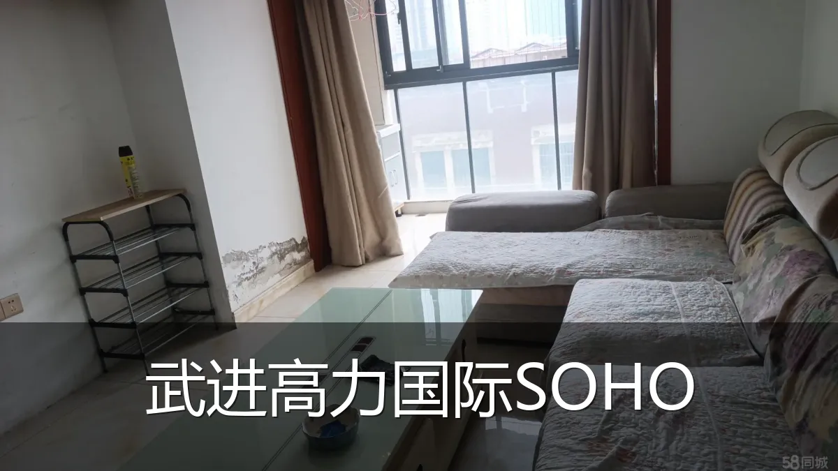 武进高力国际SOHO