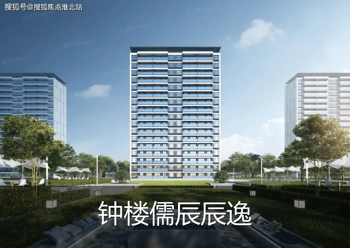 钟楼儒辰辰逸