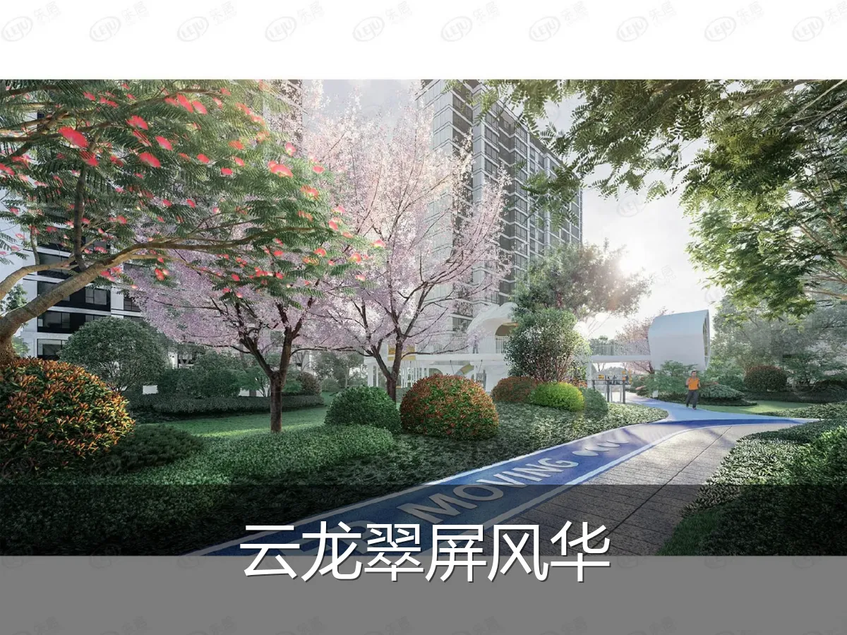 云龙翠屏风华
