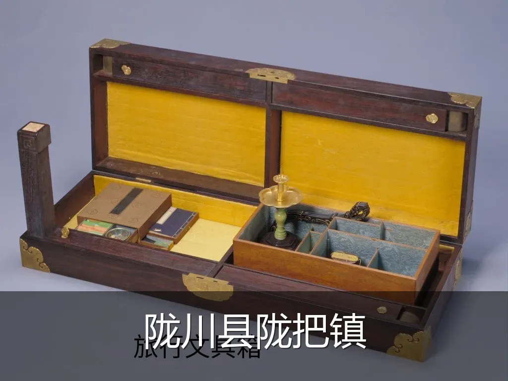 陇川县陇把镇