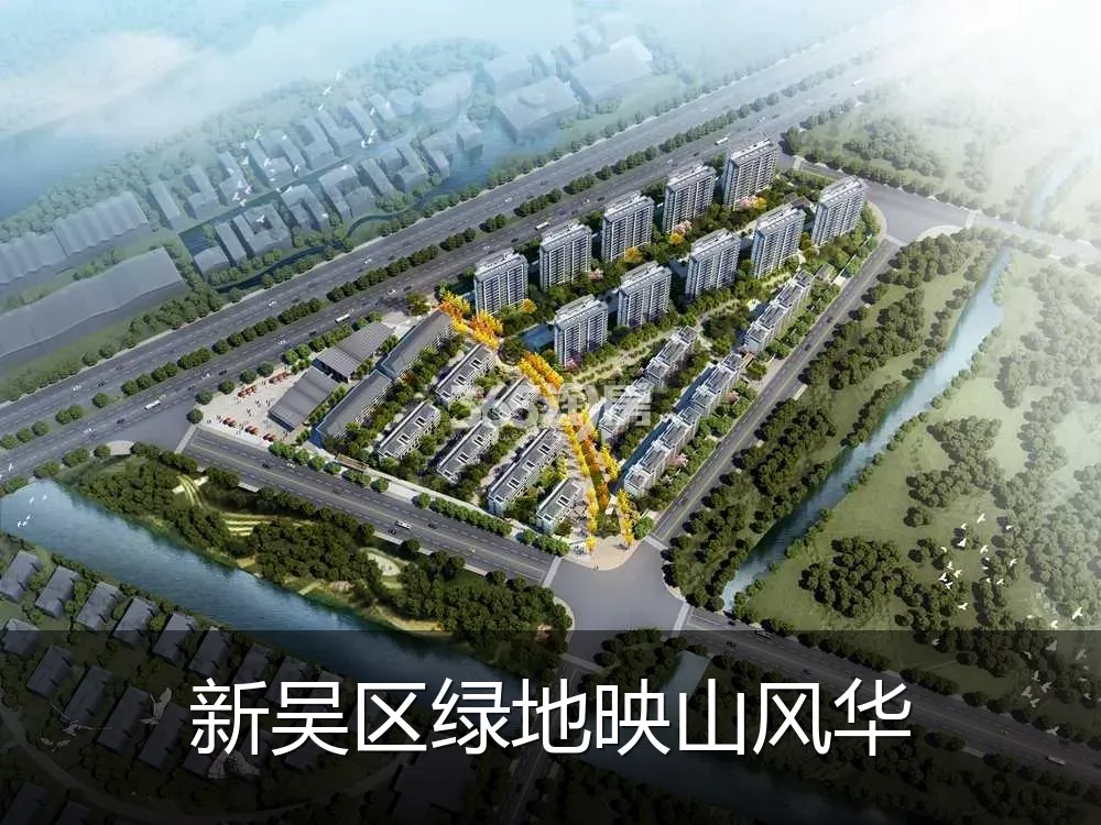 新吴区绿地映山风华
