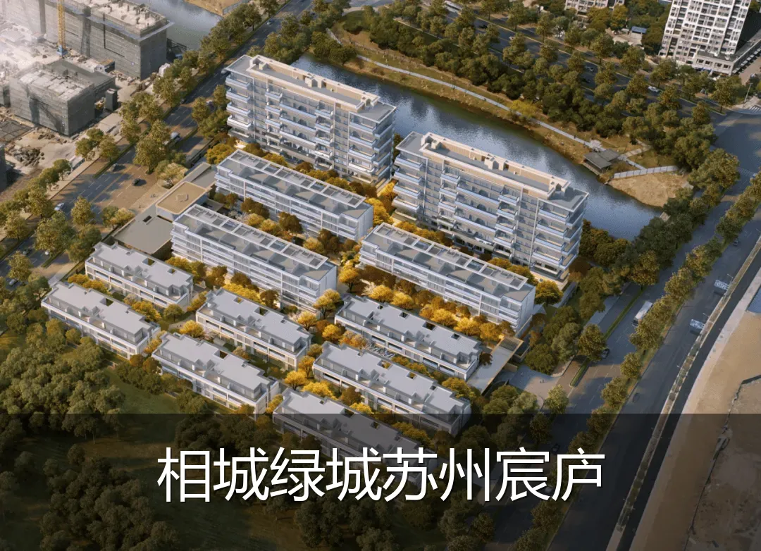 相城绿城苏州宸庐